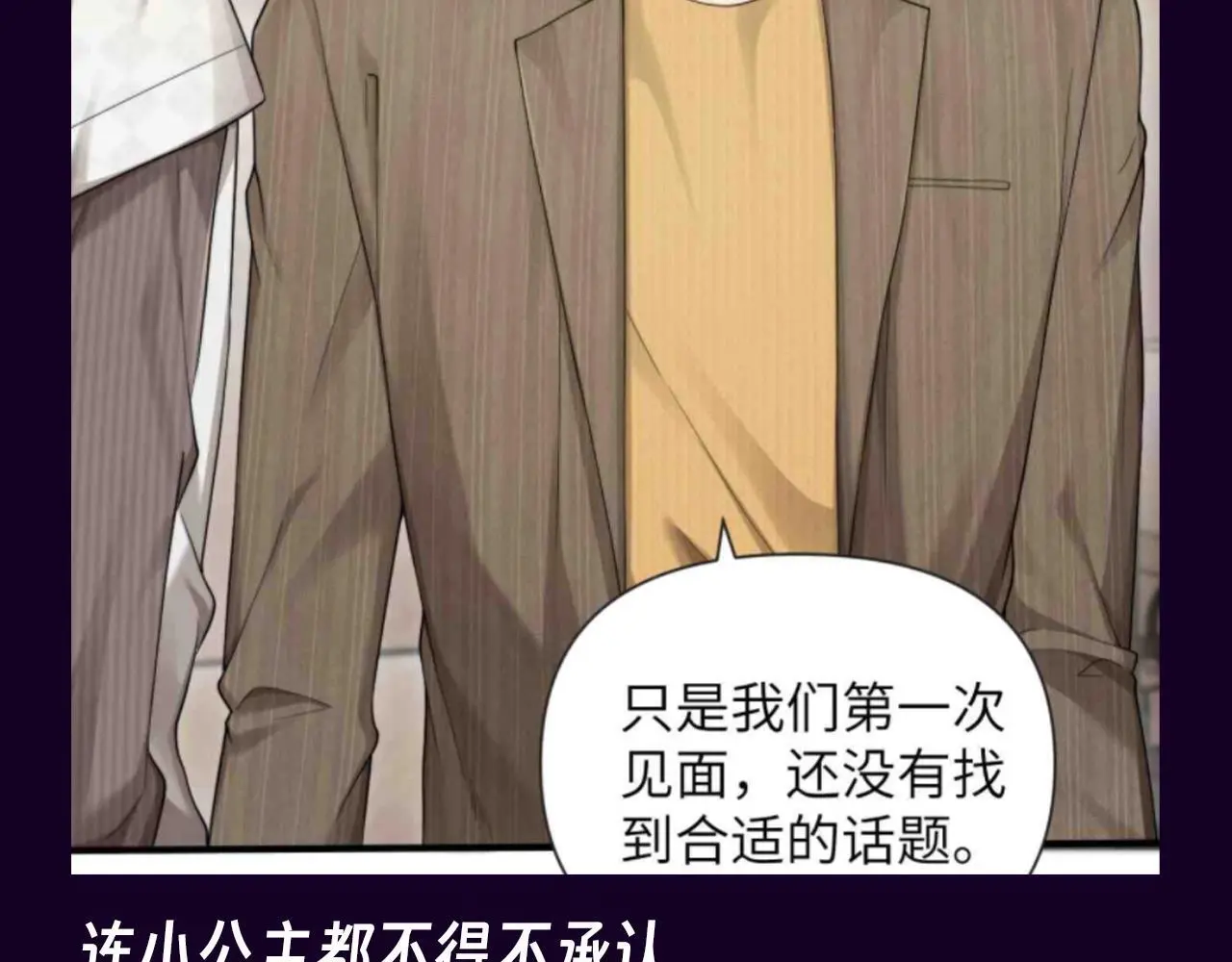 第19期 整活企划：沈岱对上小公主，不落下风4