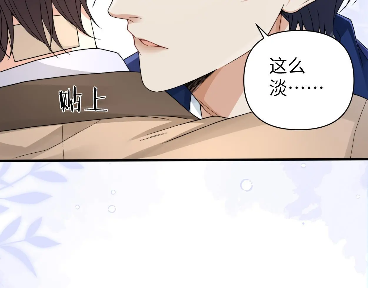 第23话 别捉弄我了72