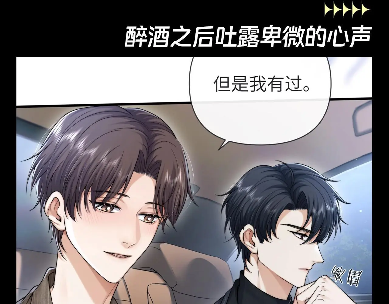 第7期 整活企划：圣代的脸红合集6
