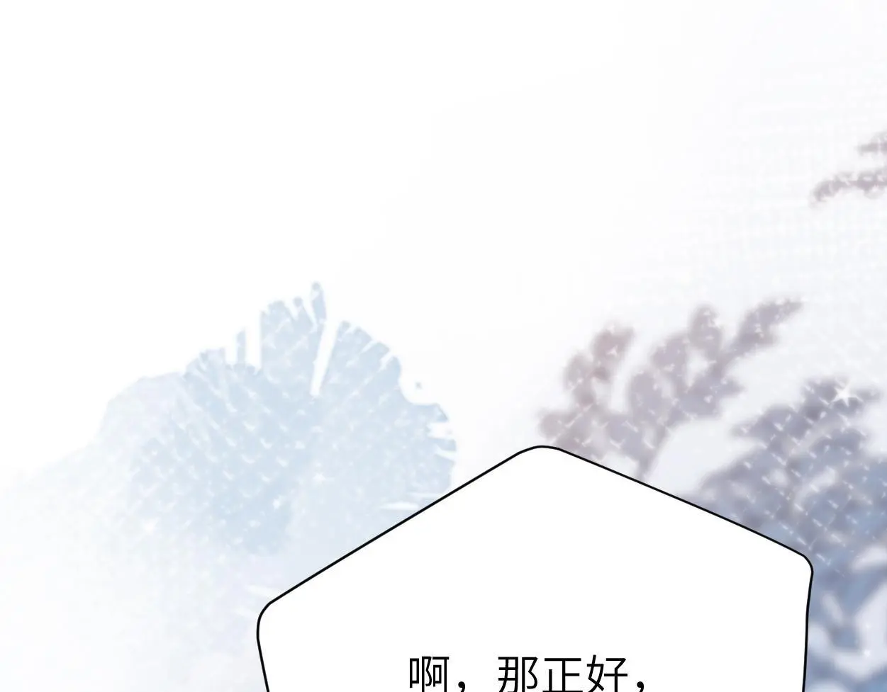 第23话 别捉弄我了34