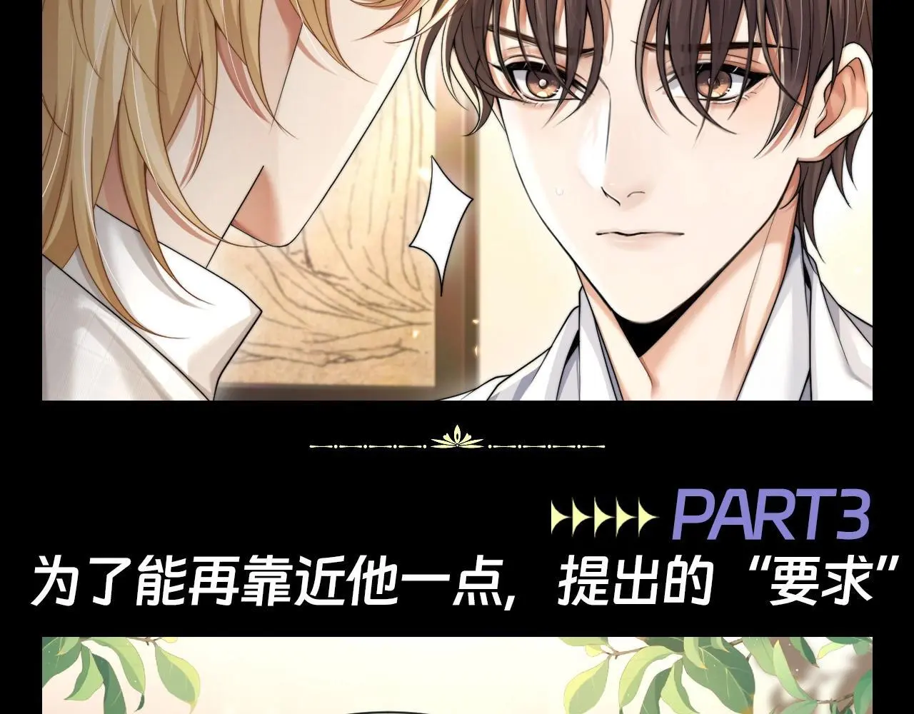 第6期 整活企划：漫画名场面盘点！5