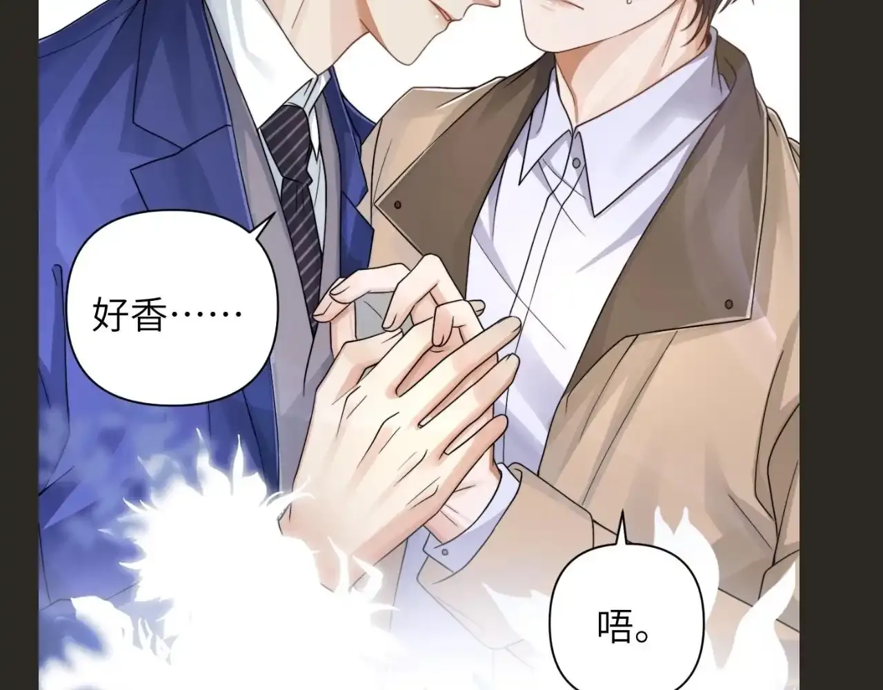第23期 整活企划：墨鱼眼中的圣代10
