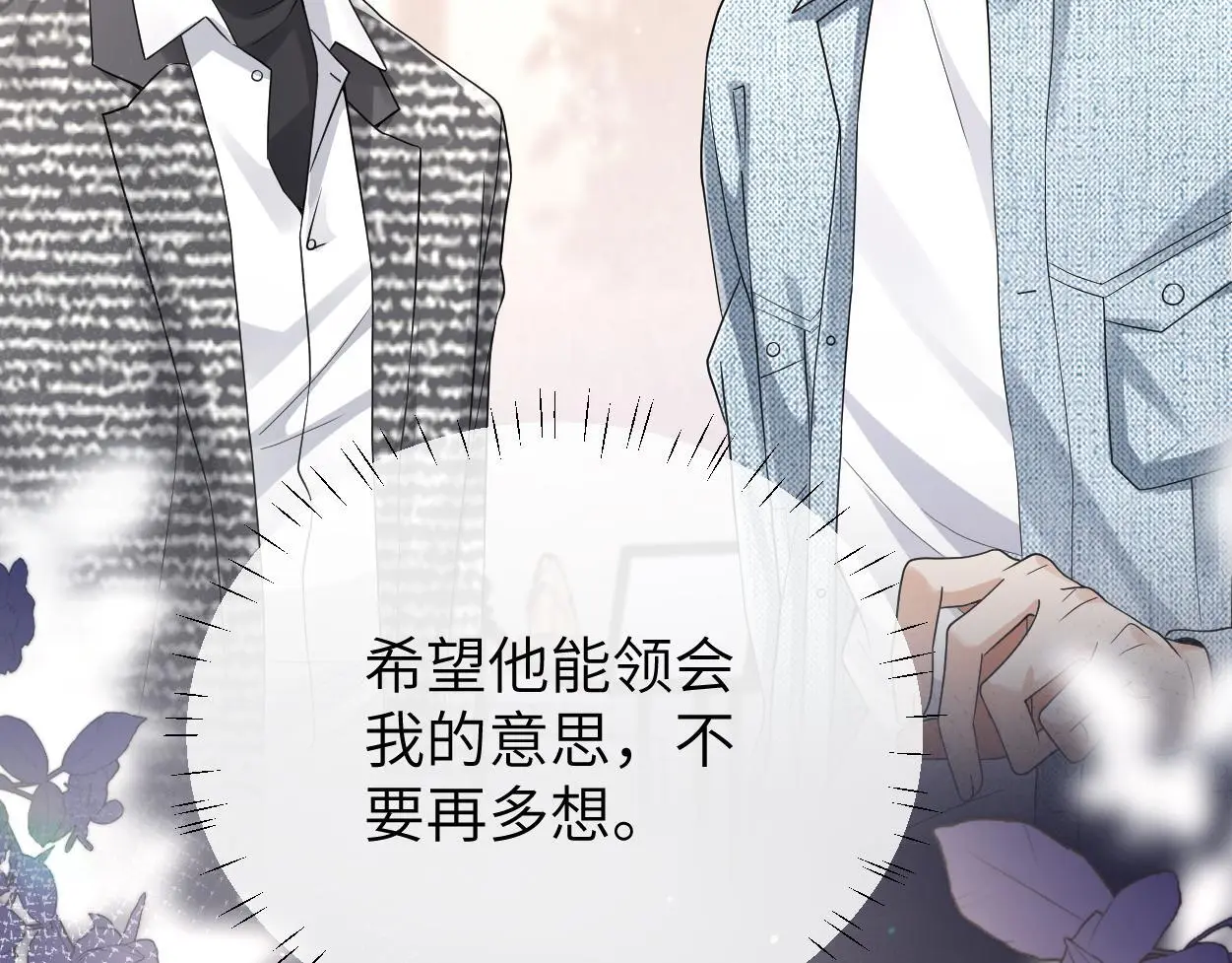 第31话 去洗澡36
