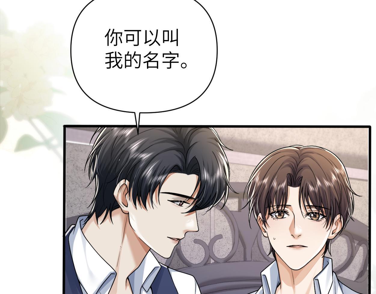 第21话 是不是晚了？64