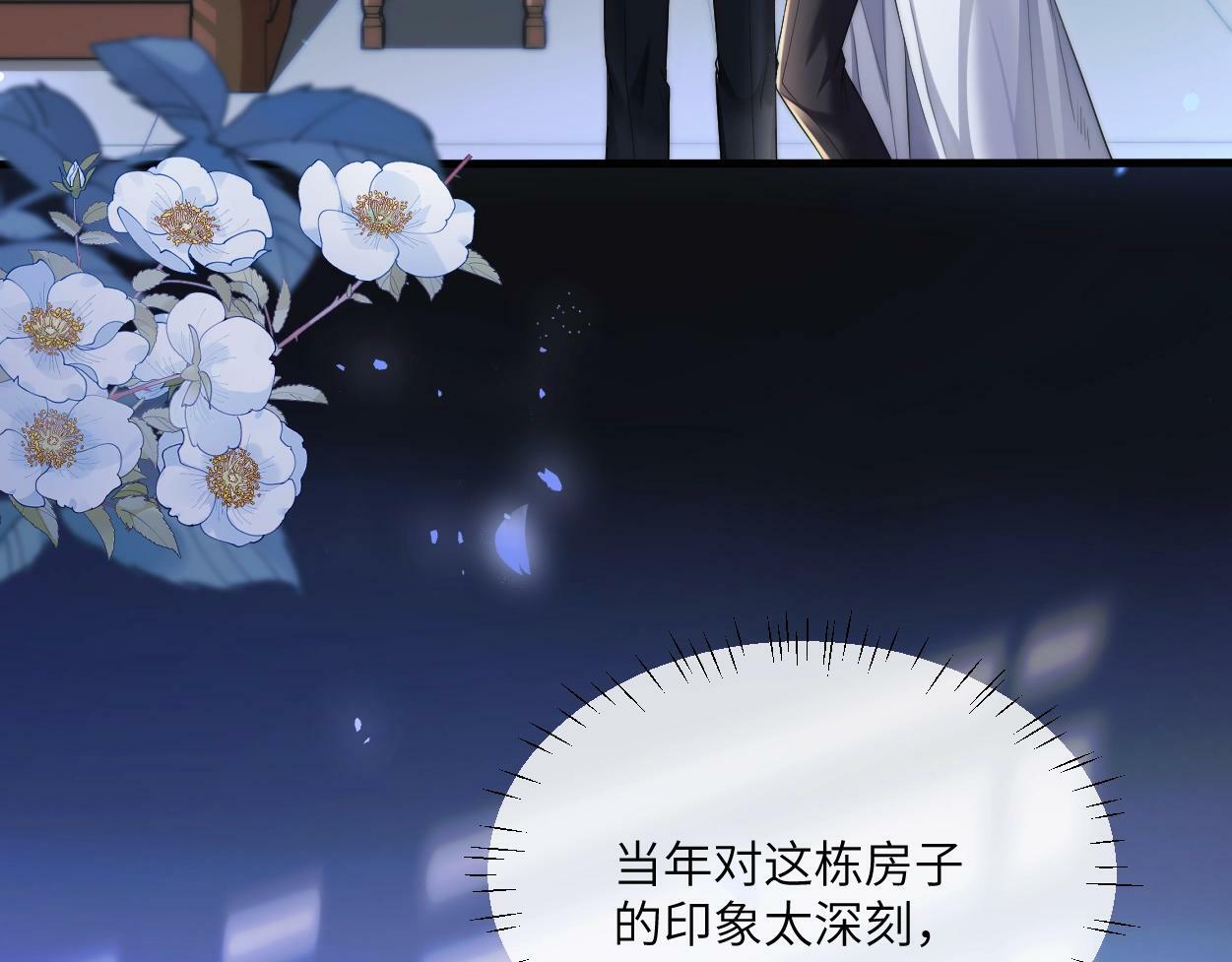 第1话 交易21