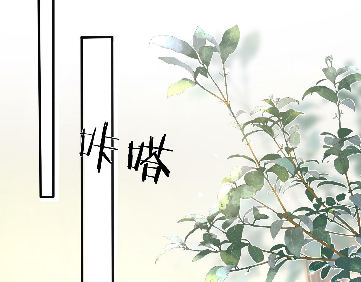 第11话 为了能再靠近他一点56