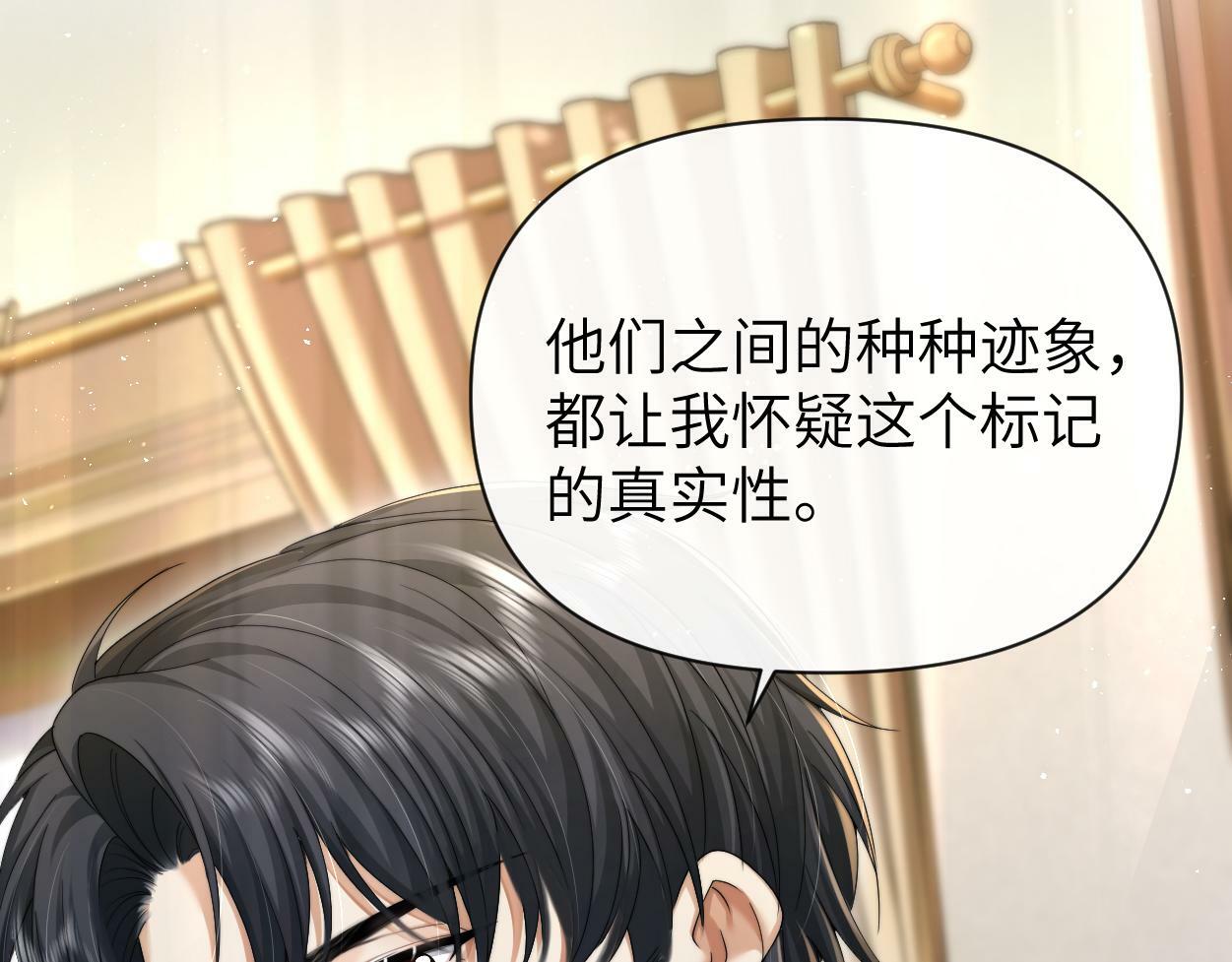 第10话 我需要你帮我67