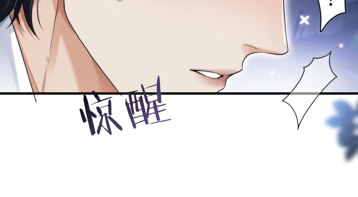 第21话 是不是晚了？15