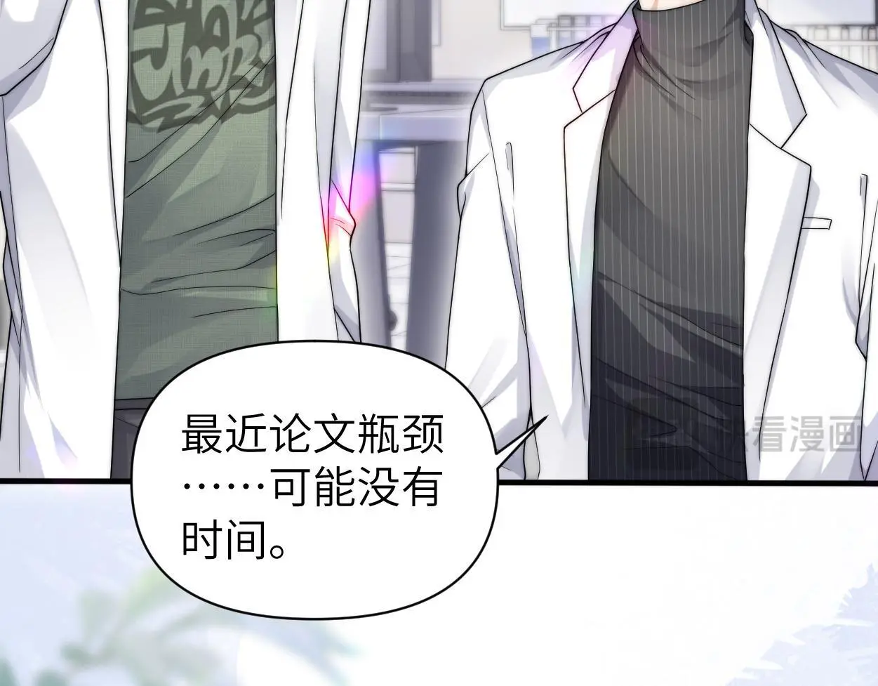 第30话 有什么立场难过…71