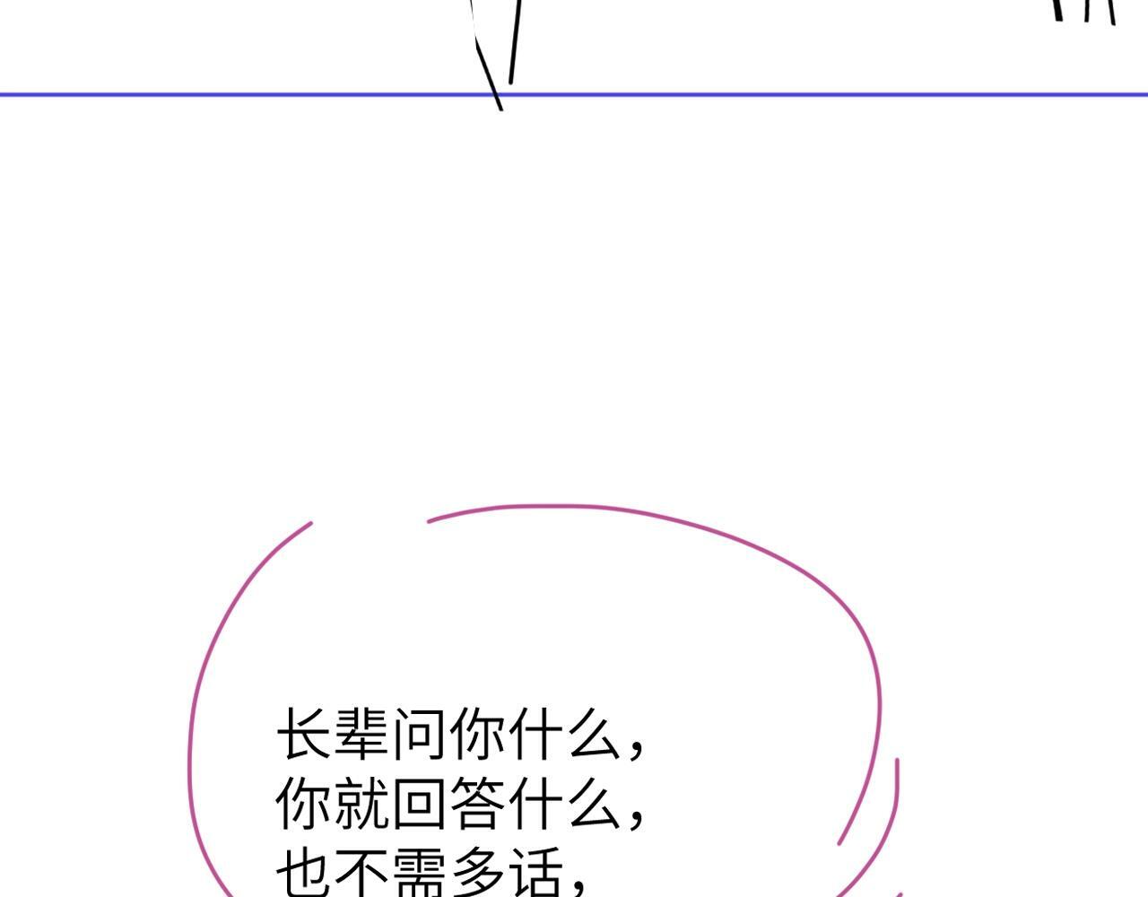 第4话 协议104
