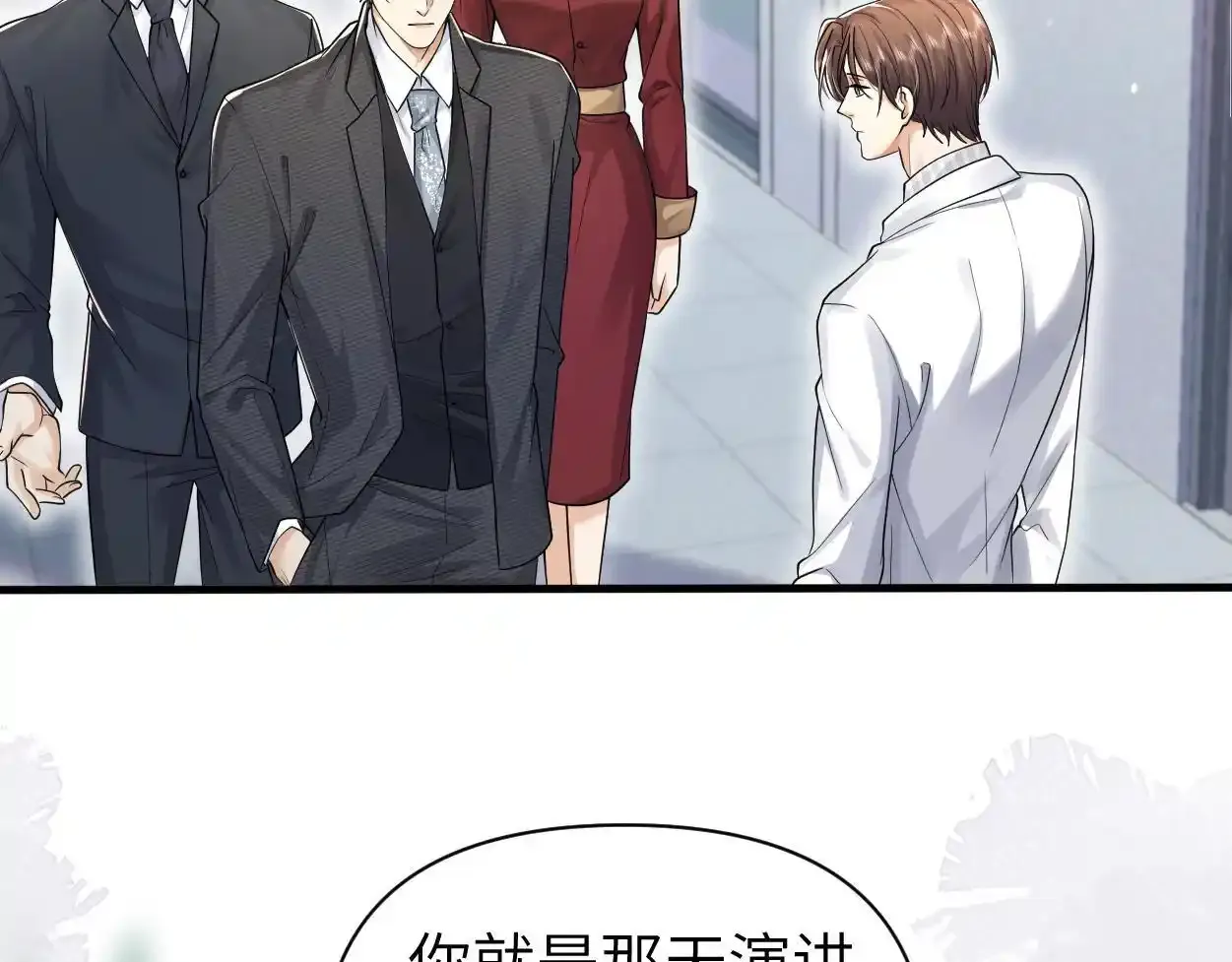 第33话 巡查32