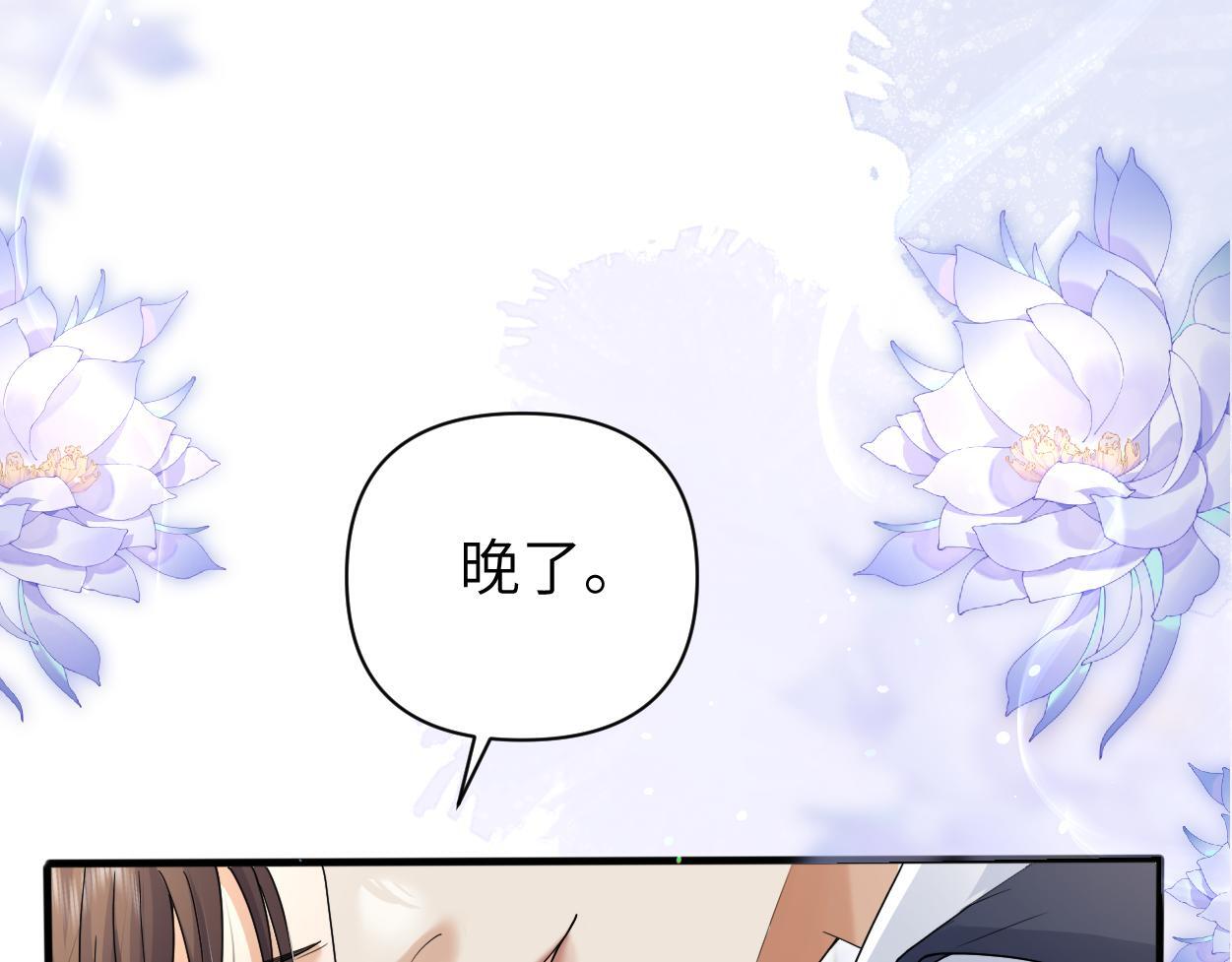 第21话 是不是晚了？43