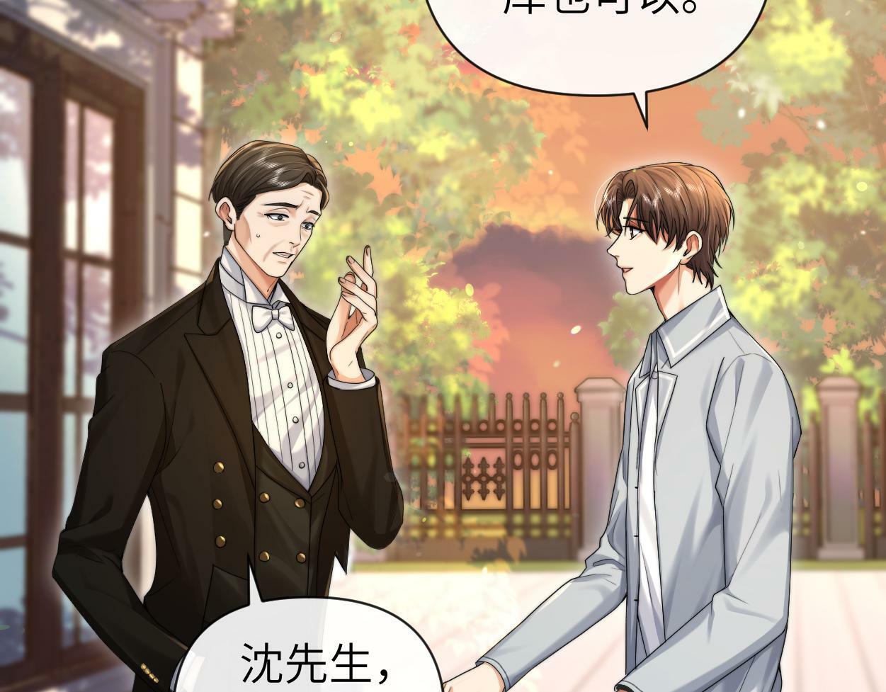 第9话 失控的回忆20