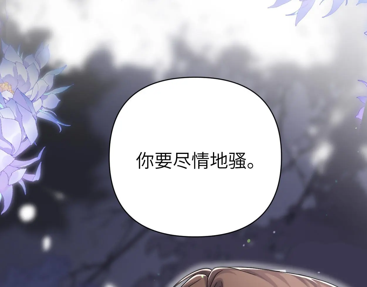 第24话 清醒的沉沦25