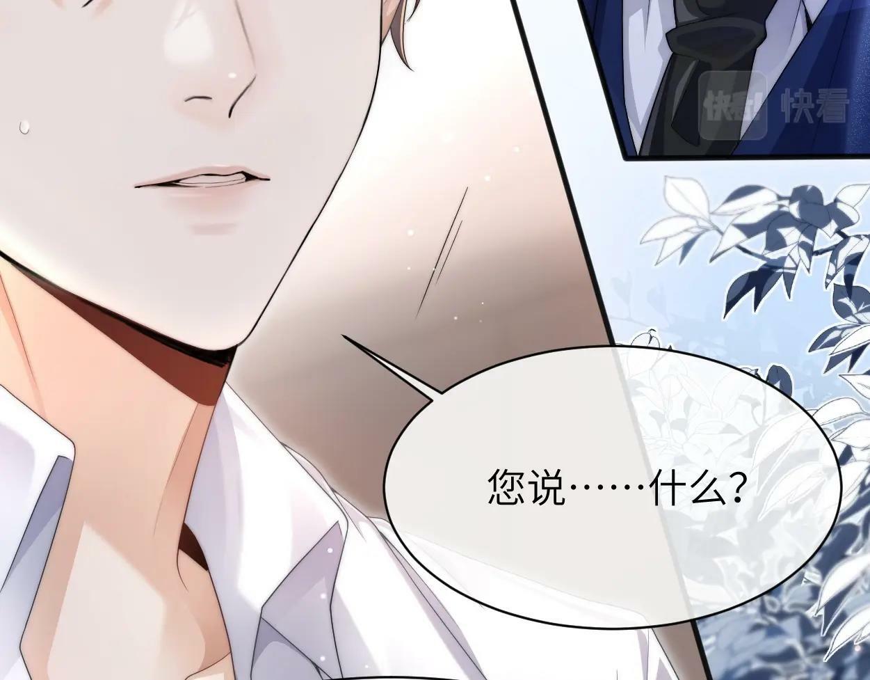 第4话 协议7