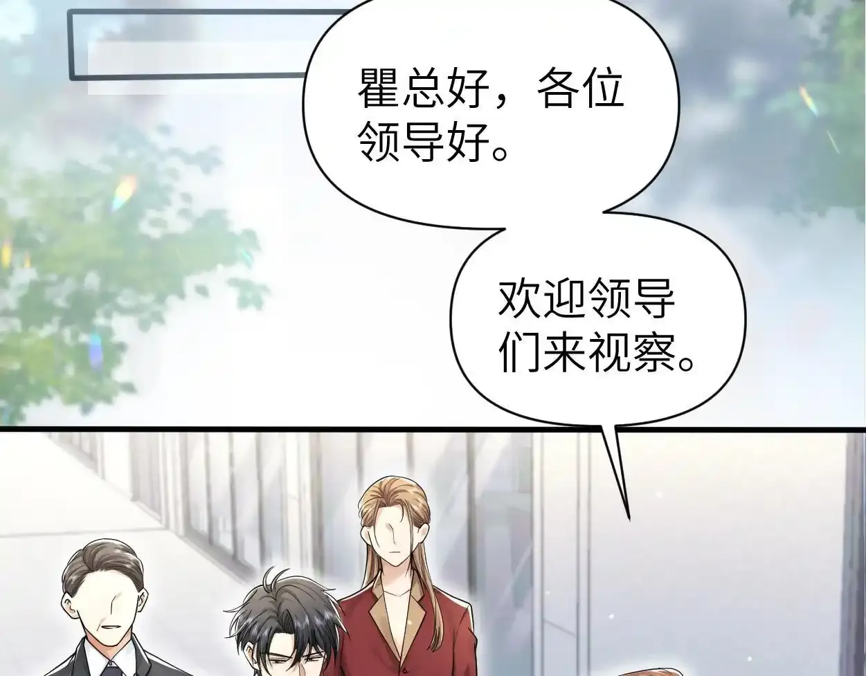 第33话 巡查31