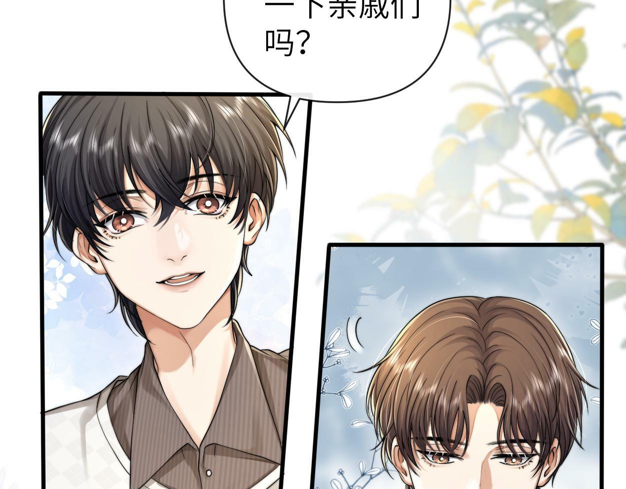 第12话 一触即发！23