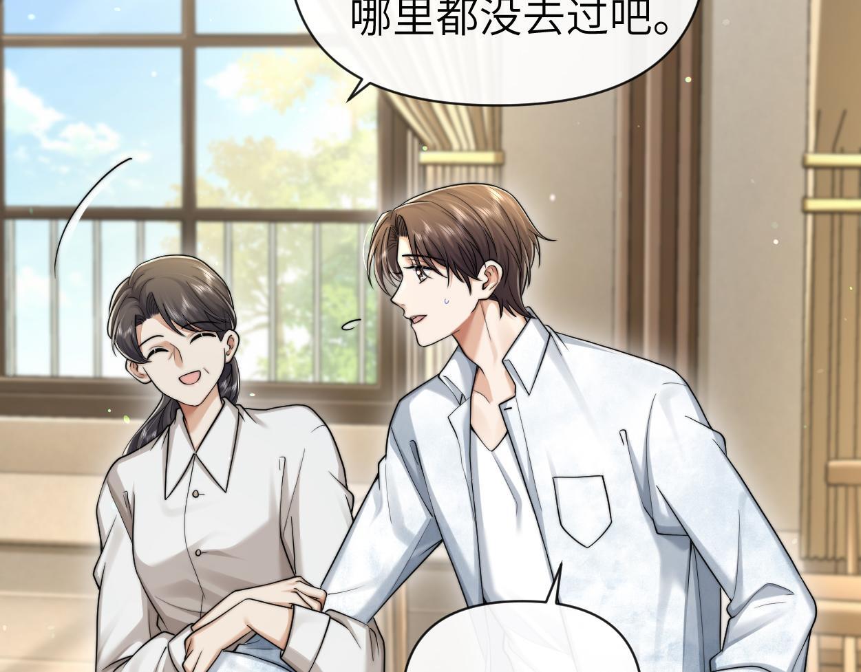 第15话 雇、佣、关、系2