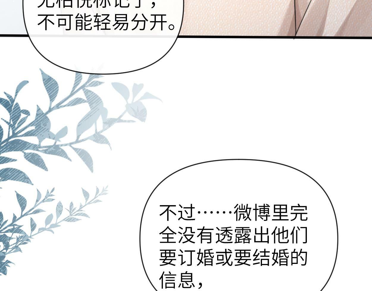 第8话 害怕95