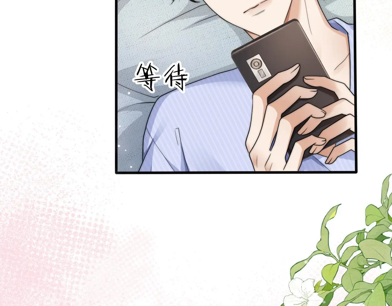 第26话 他回来做什么？113
