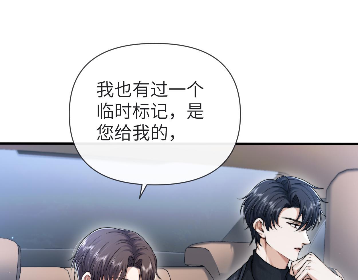 第13话 卑微的心声101