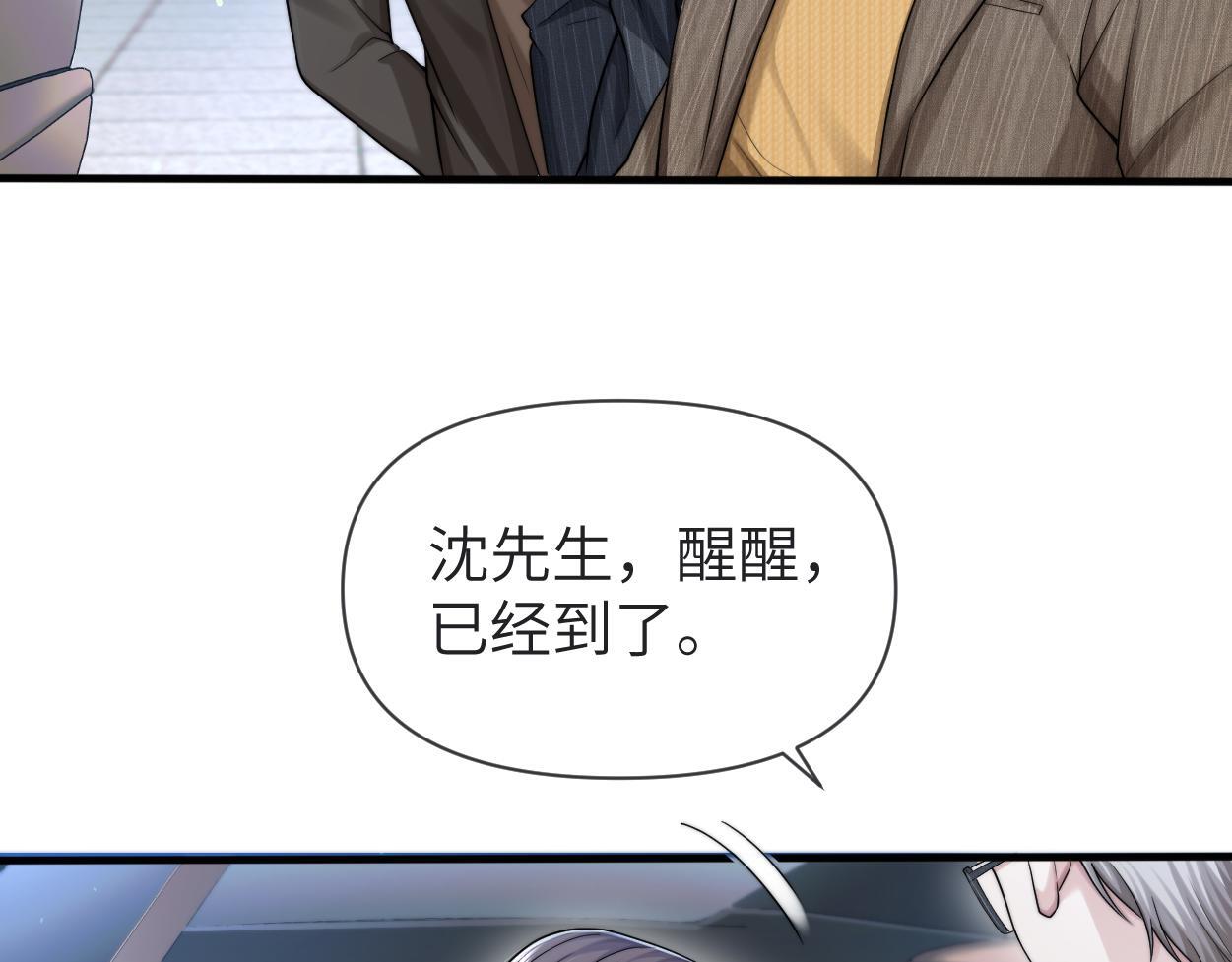 第14话 做..做饭？20