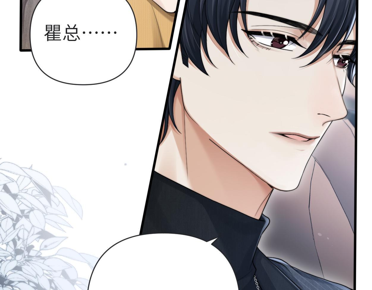 第13话 卑微的心声84