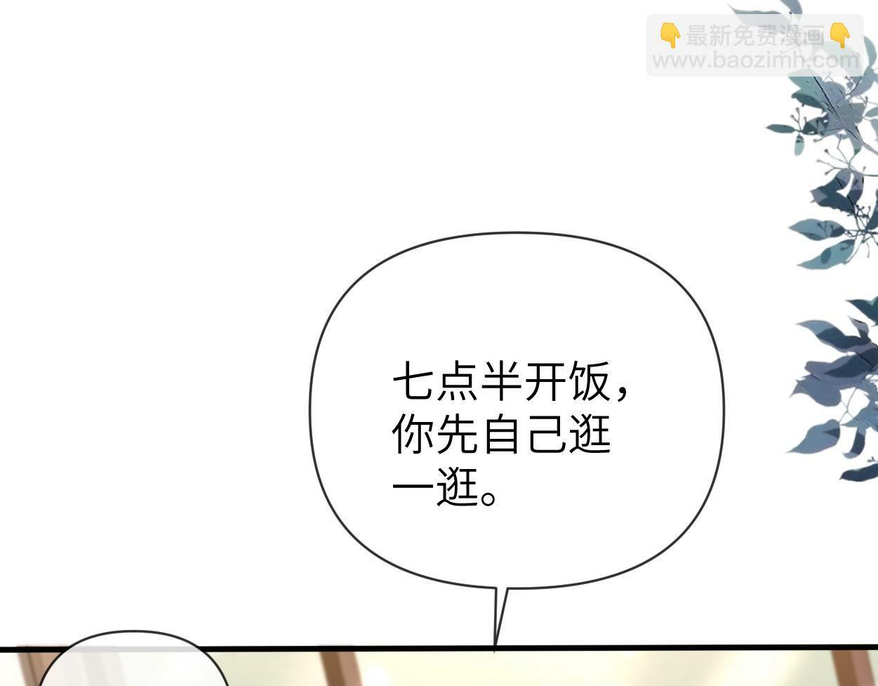 第6话 危险角色48