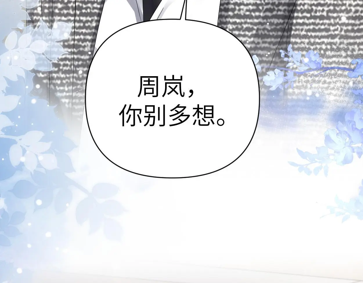 第31话 去洗澡34