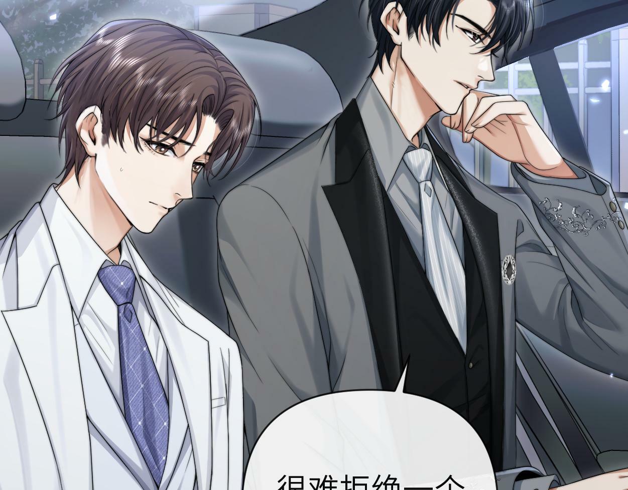 第8话 害怕47
