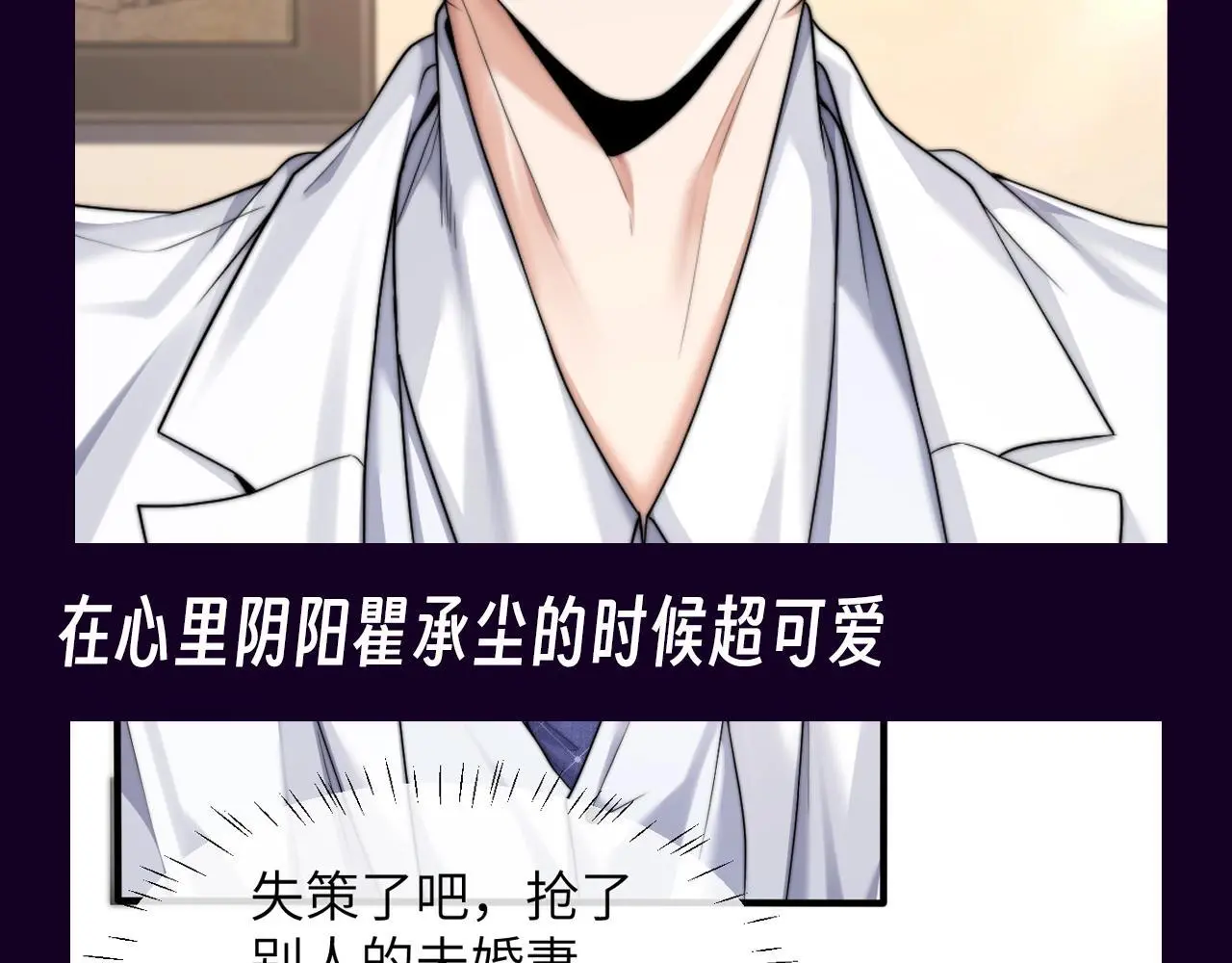 第12期 特别企划：别忘了，圣代也是很会怼的3