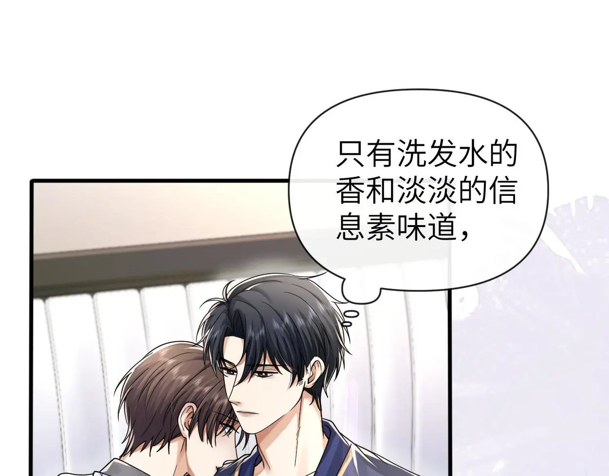 第31话 去洗澡80