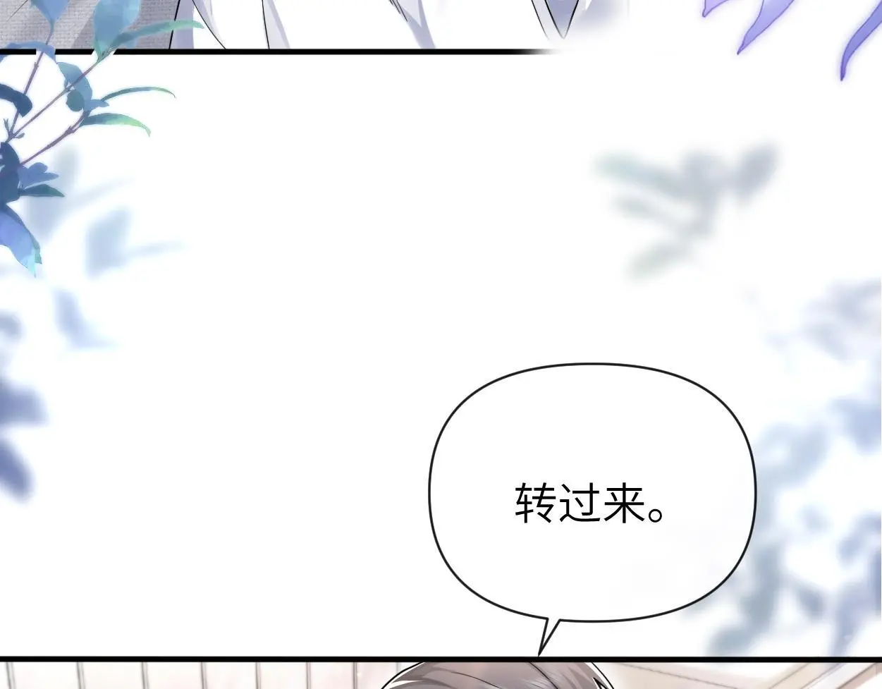第28话 怎么了？委屈了？78