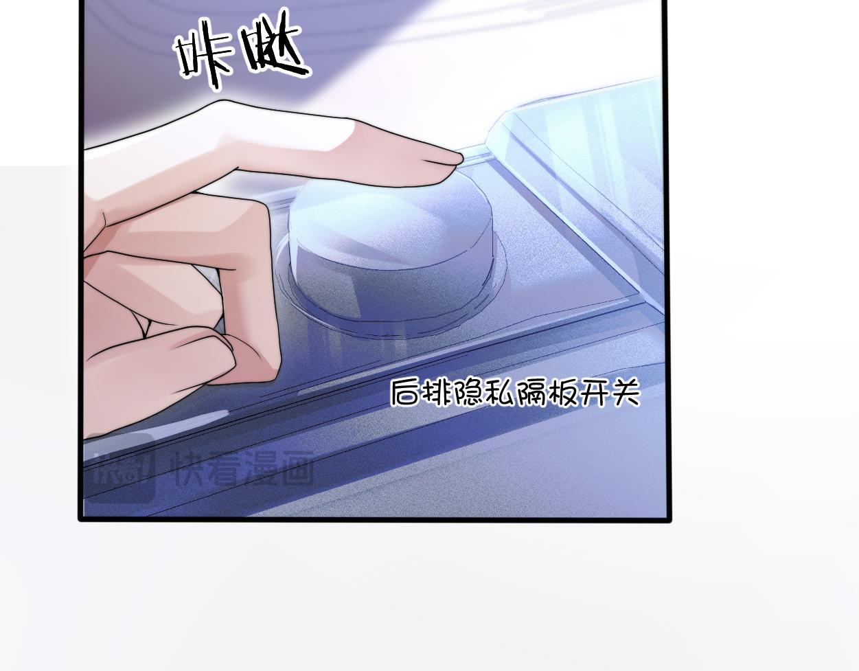 第19话 别…别碰我115