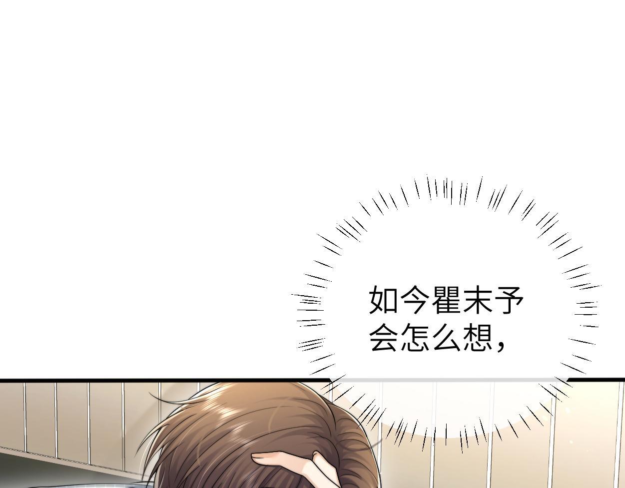 第14话 做..做饭？63