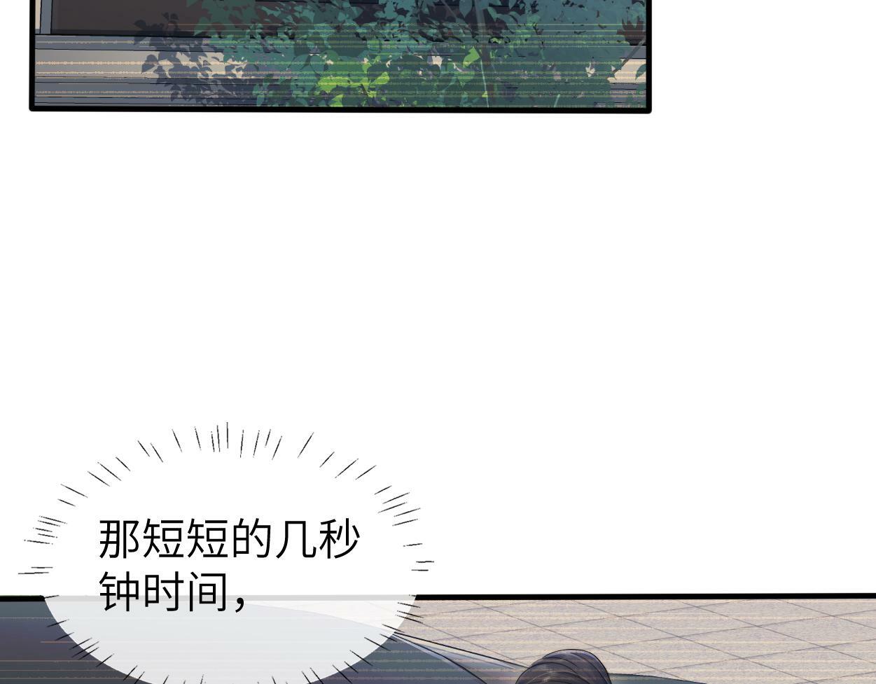 第9话 失控的回忆45