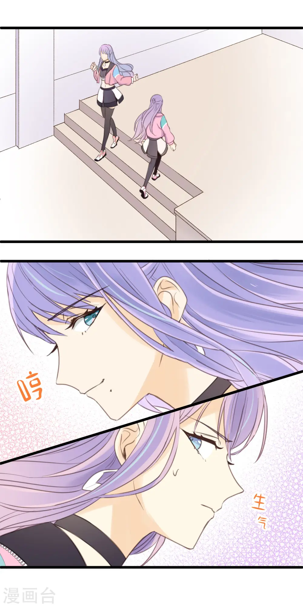 第3话 难辨真伪的“水晶”14