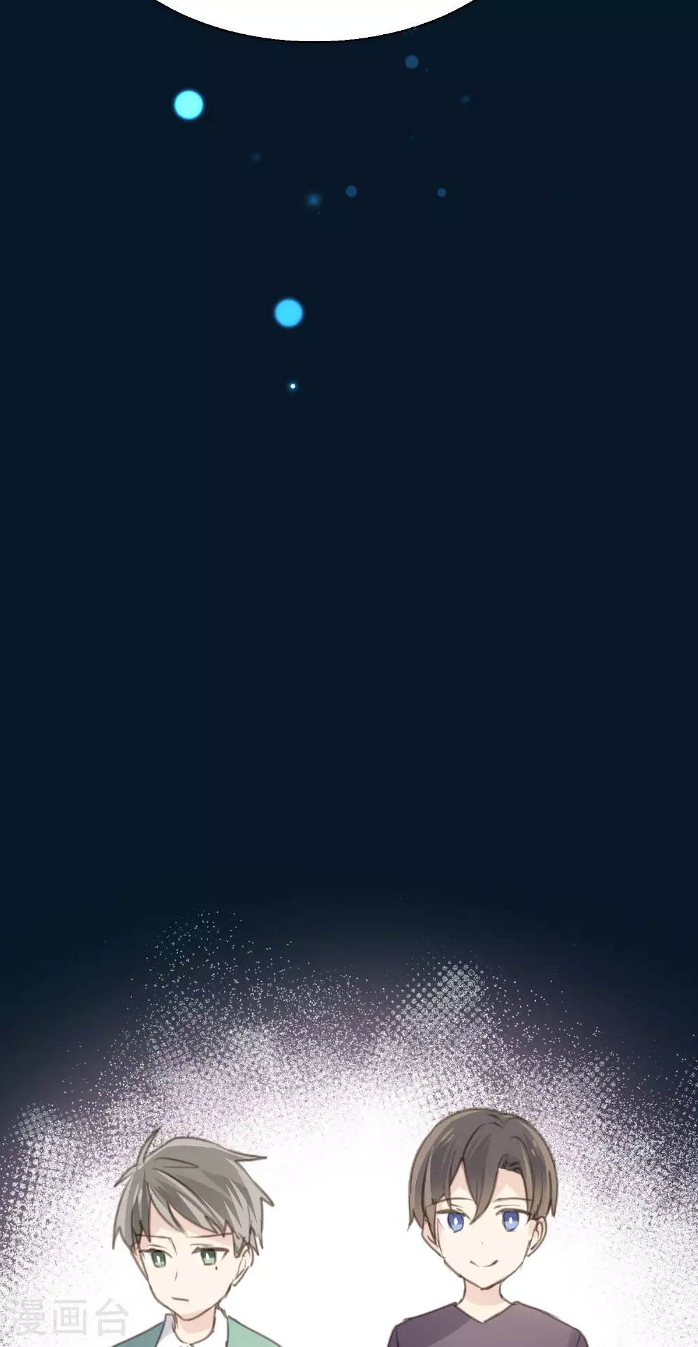 第18话 昔日的旧仇17