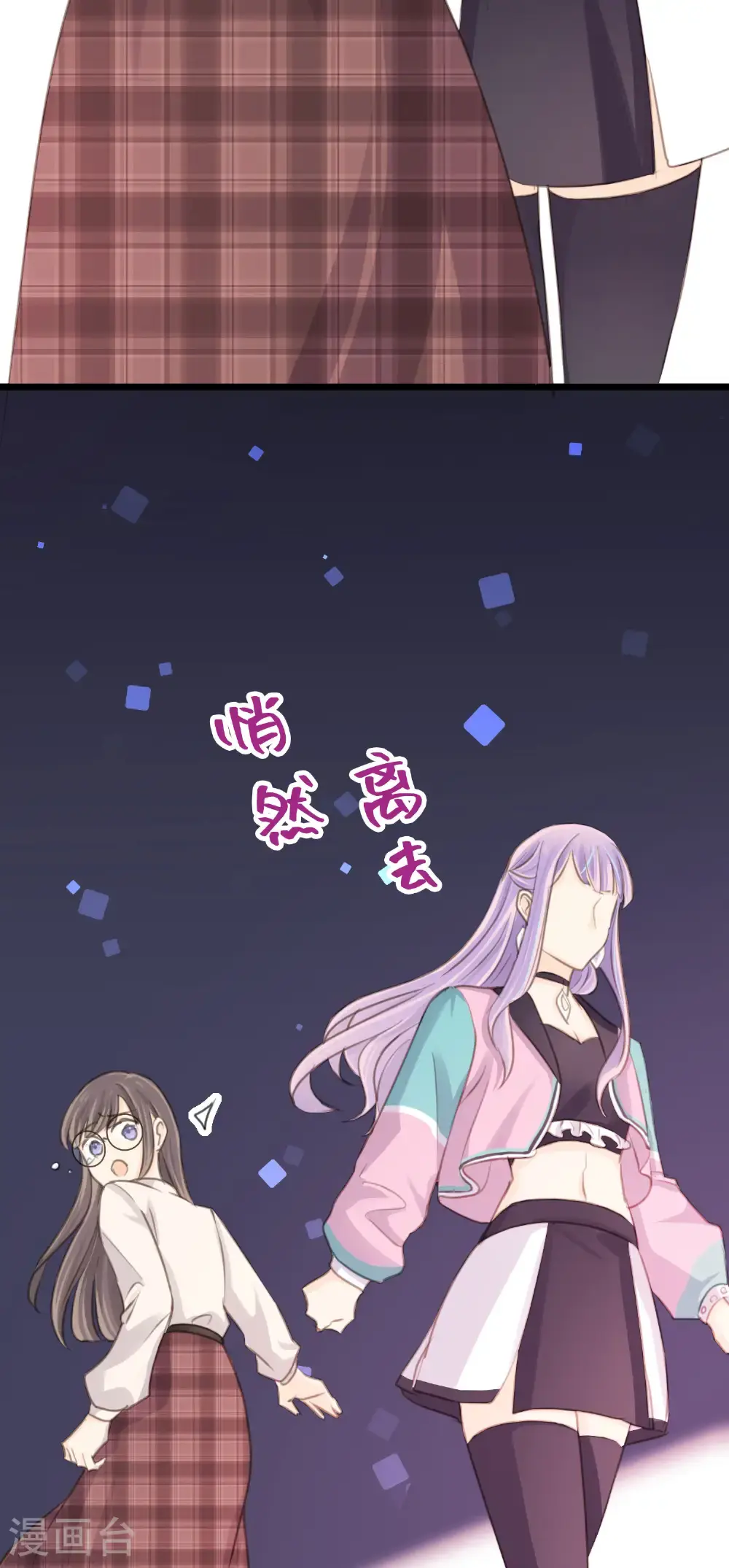 第31话 聆听内心9