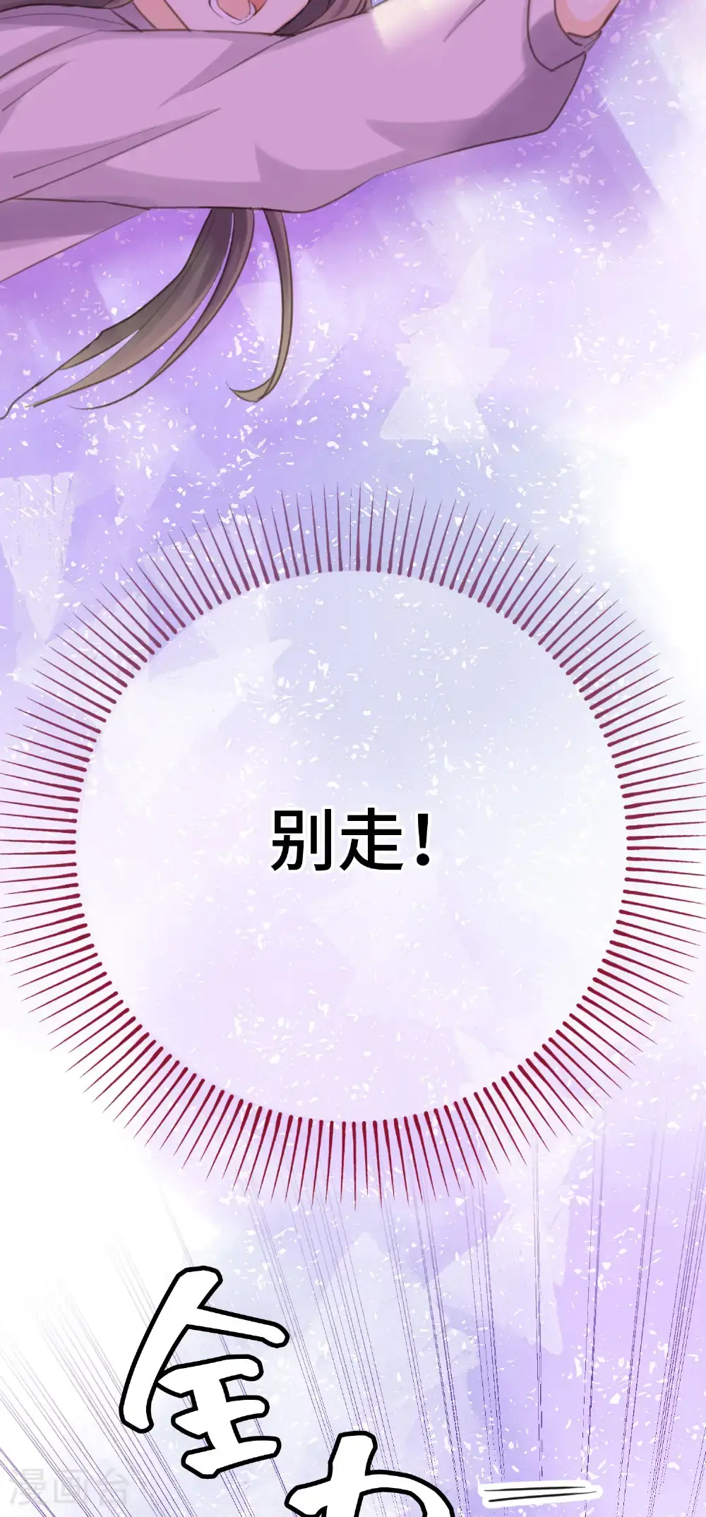 第31话 聆听内心11