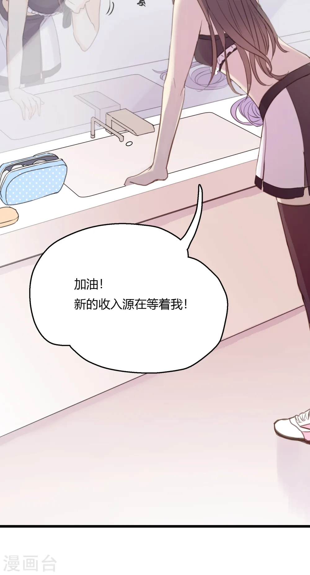 第6话 单独小测现场6