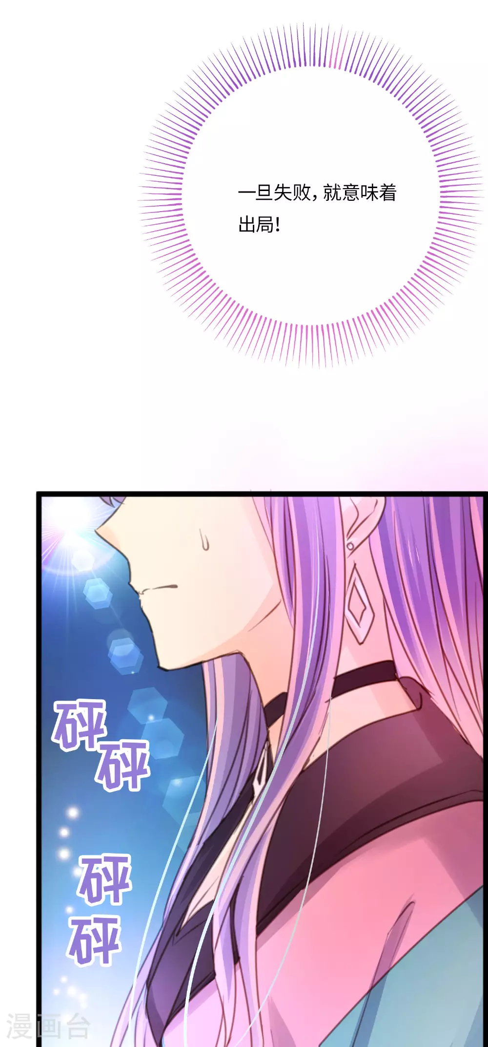 第18话 昔日的旧仇27