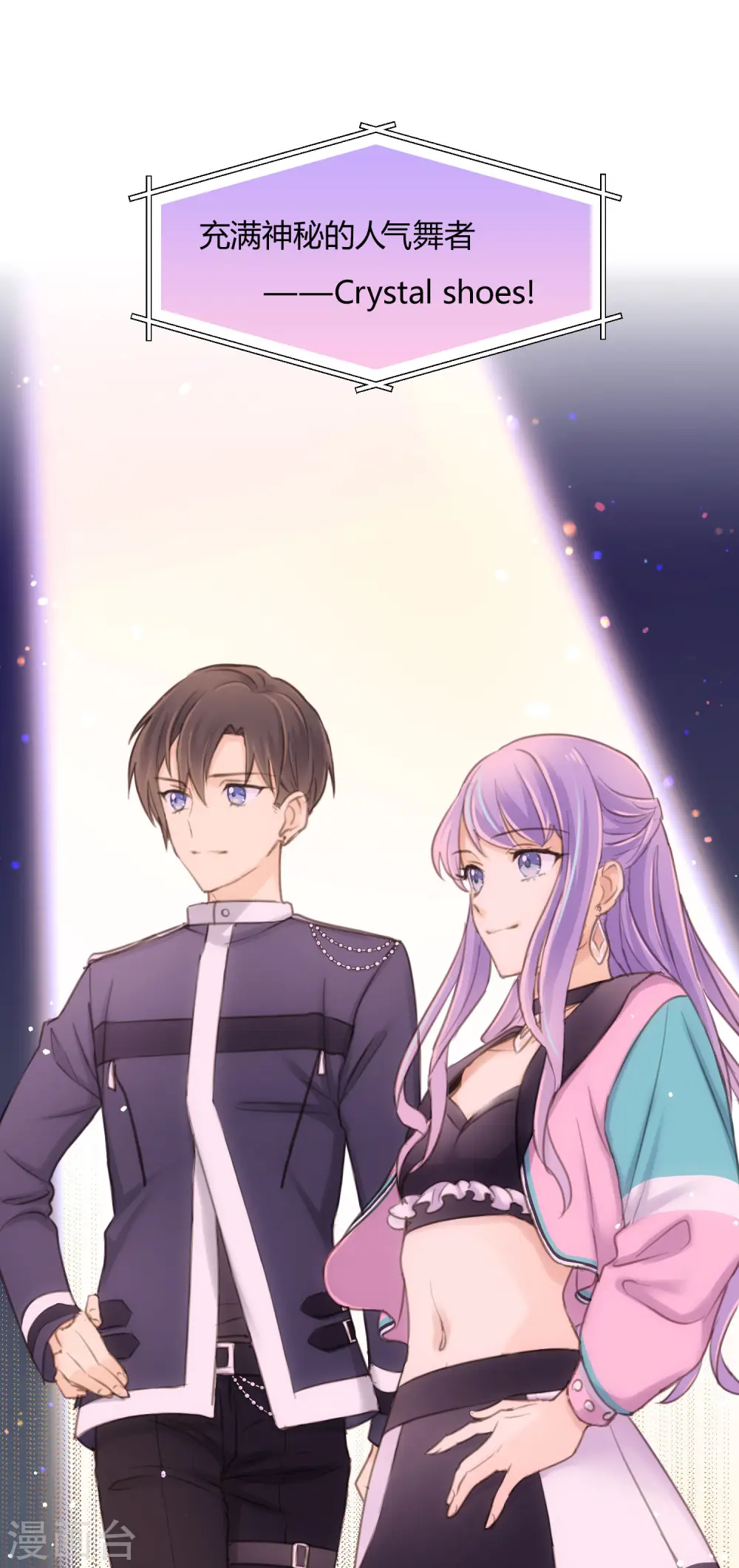 第11话 爱上跳舞的契机31