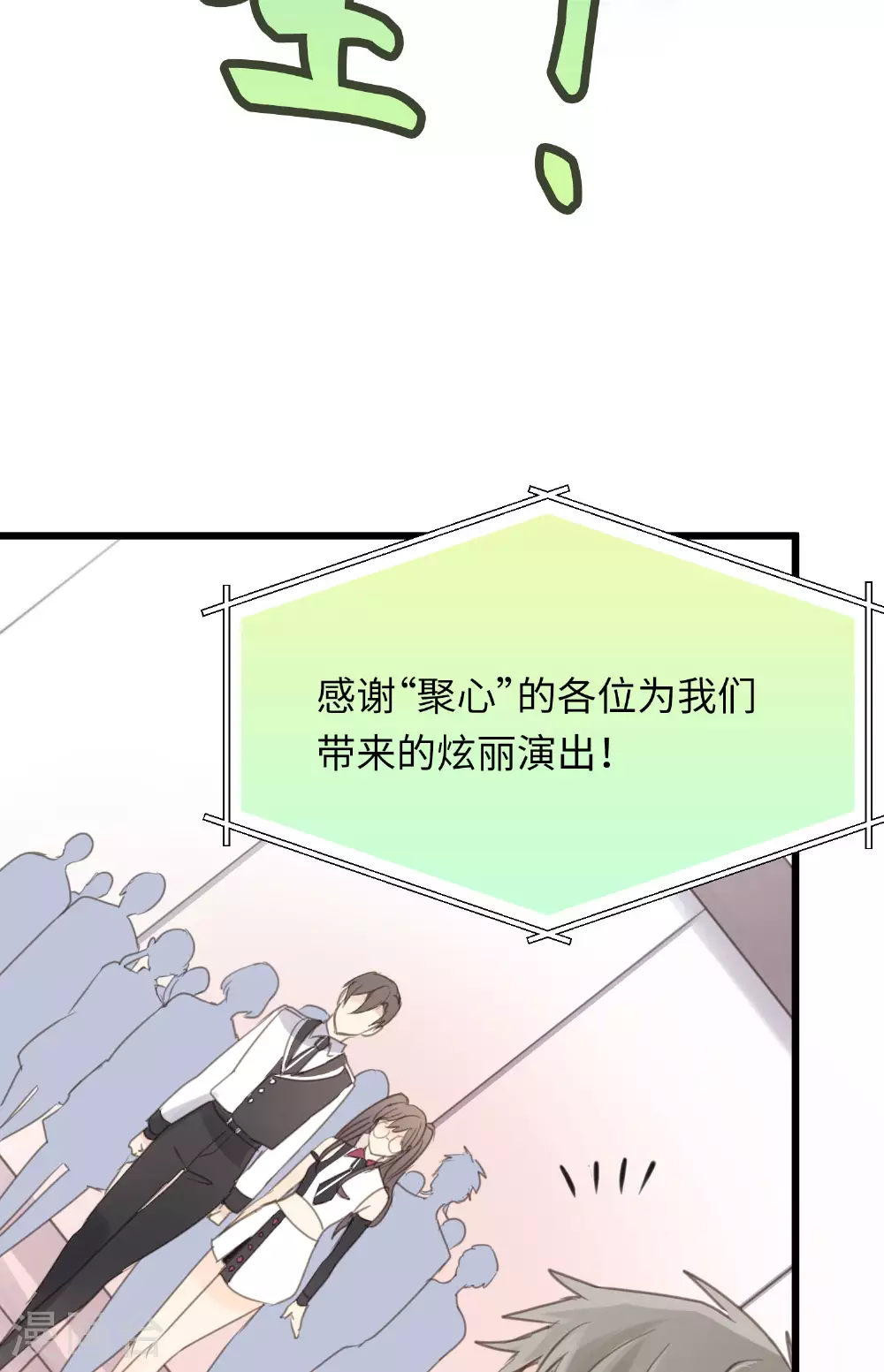 第17话 音舞之夜21