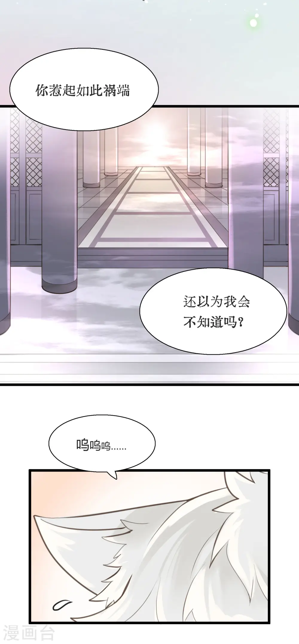 第1话 聚光灯下的灰姑娘1