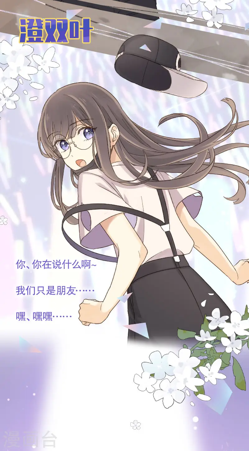 角色介绍2