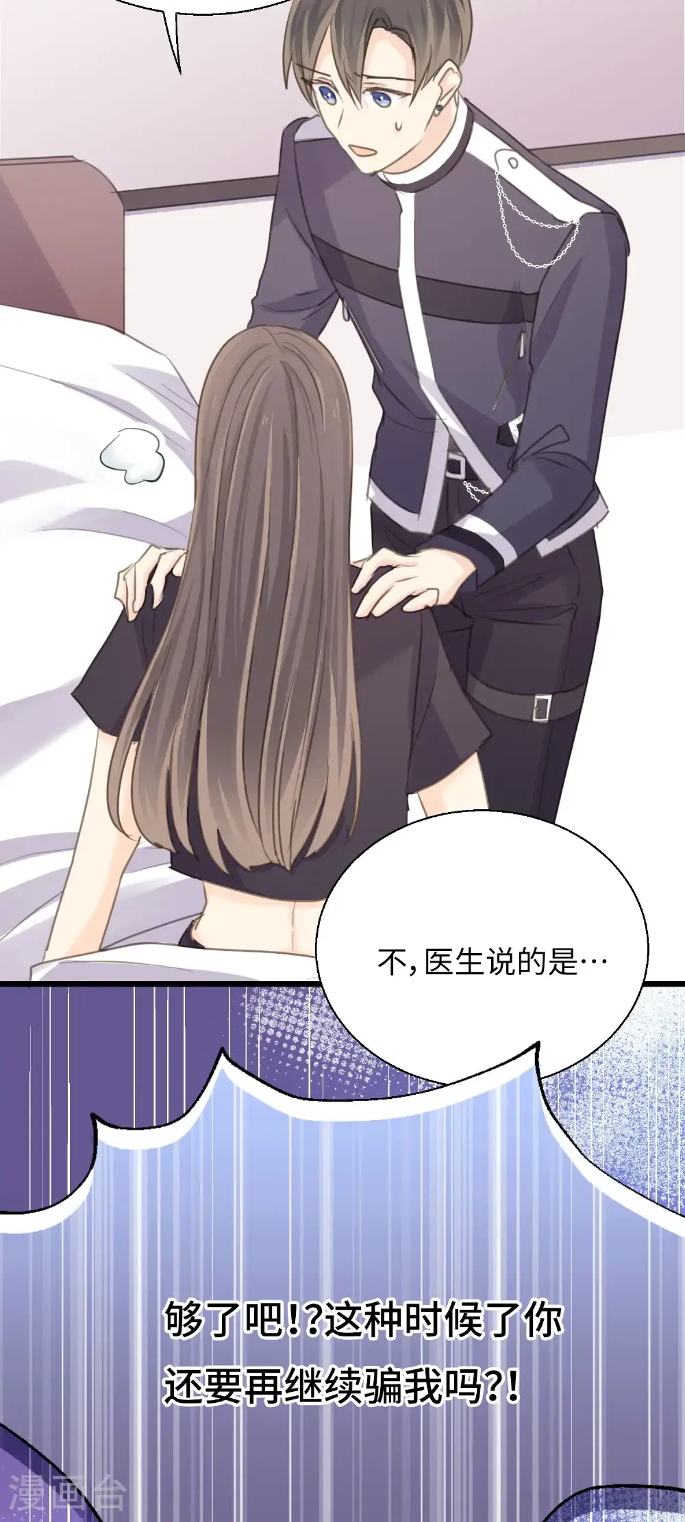 第31话 聆听内心14