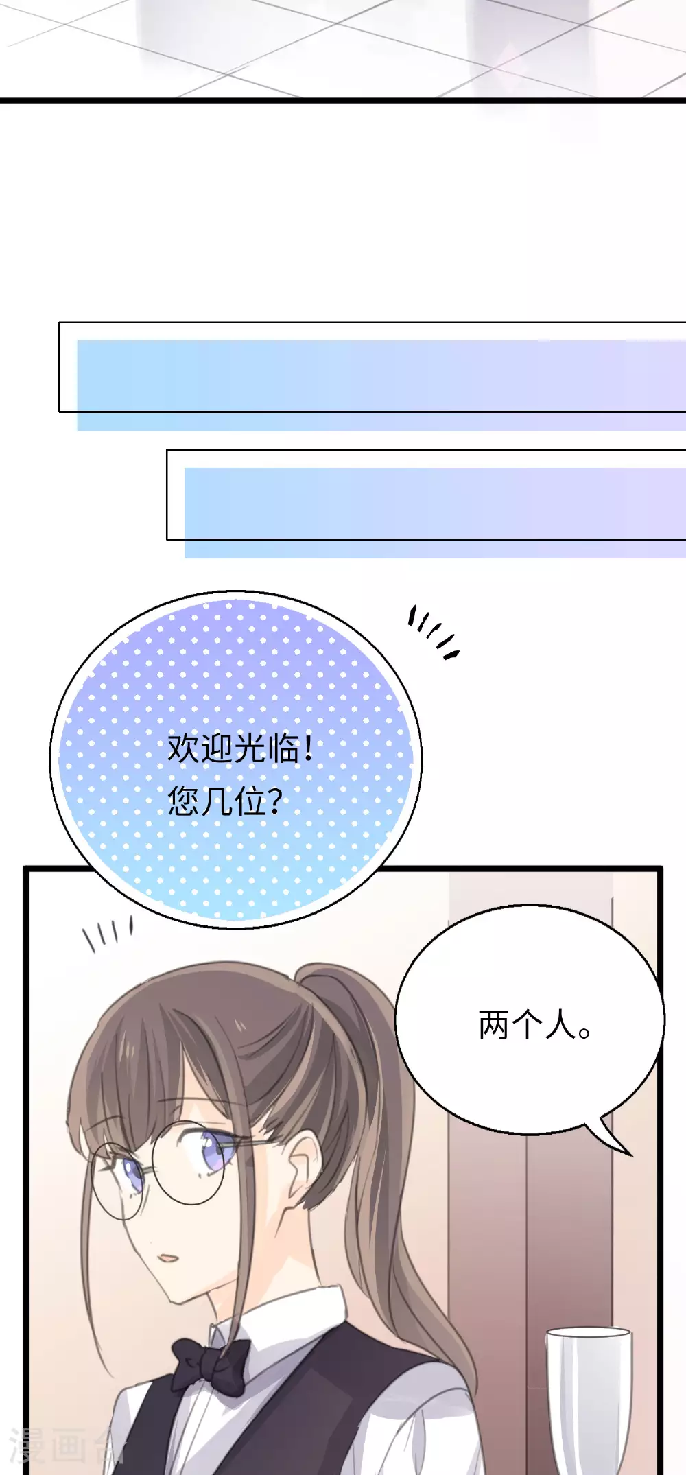 第23话 不愿面对的现实19