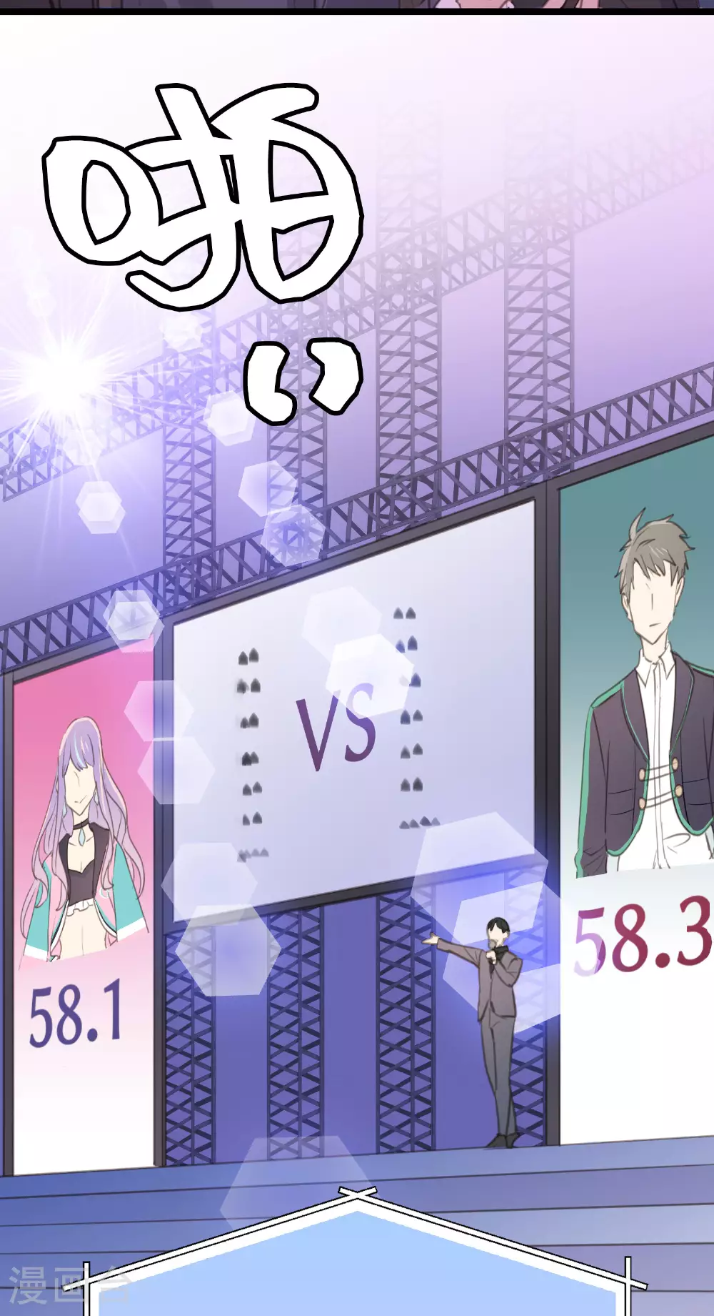 第21话 信念的对决18