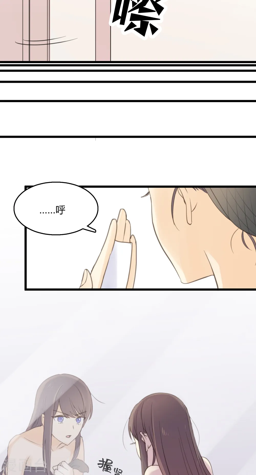 第6话 单独小测现场5